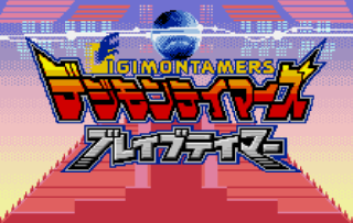 Screenshot Thumbnail / Media File 1 for Digimon Tamers - Brave Tamer (J) [!]